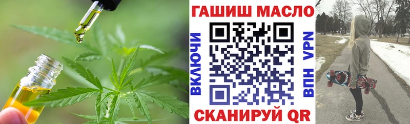 Дистиллят ТГК жижа MEGA ссылка Спасск-Дальний