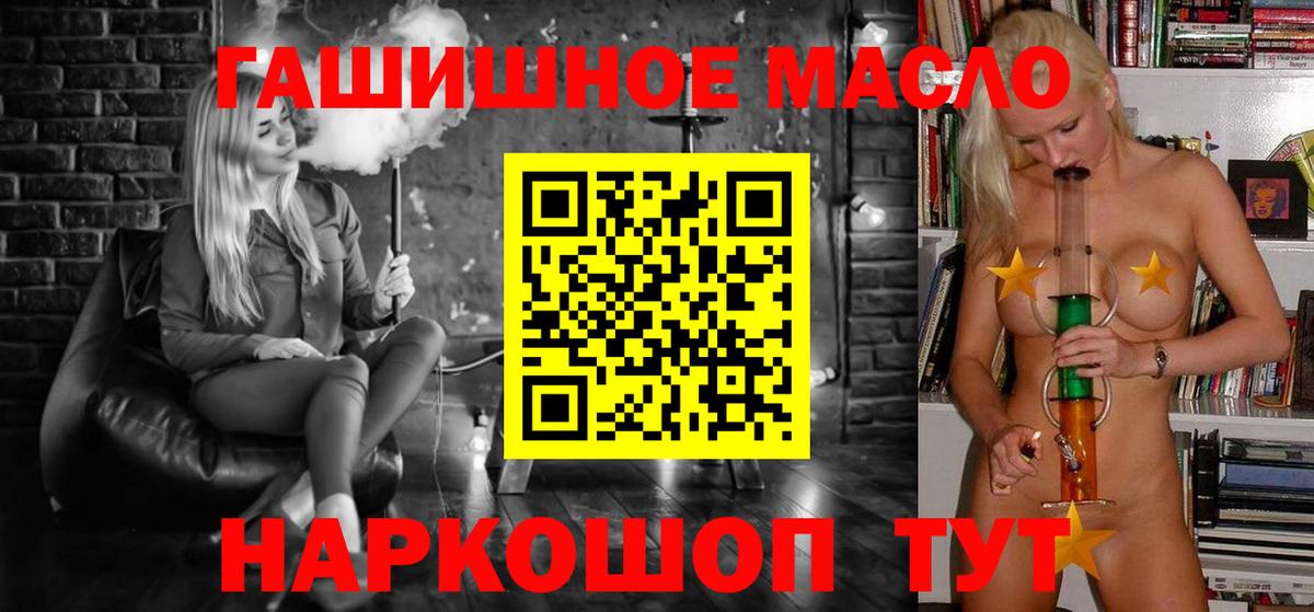 Дистиллят ТГК вейп Спасск-Дальний