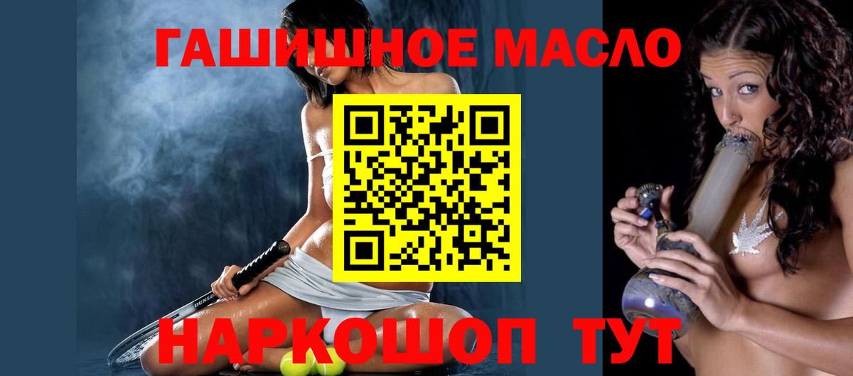 ТГК вейп  Вход с VPN  Спасск-Дальний 