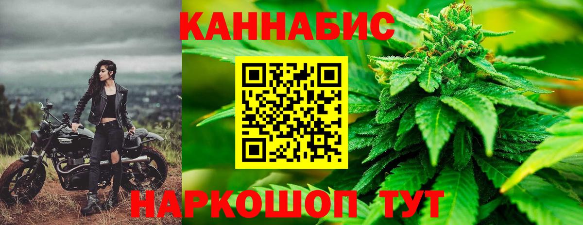 Марихуана ГИДРОПОН Спасск-Дальний