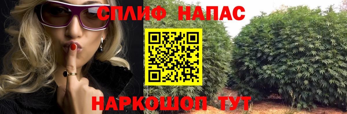 Канабис семена  Вход с VPN  Канабис индика  МАРИХУАНА MAZAR  Спасск-Дальний 